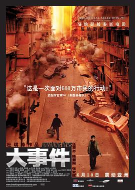 《复仇旧爱ipz-573》主视觉